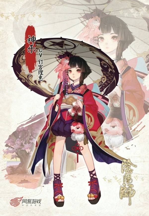 eTouruieToro：你成了网易的爹，还怕没有SSR？628 / author:etoroellen / PostsID:495816