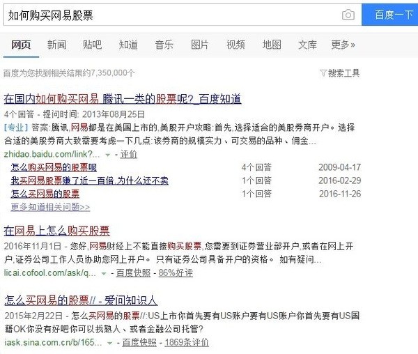 eTouruieToro：你成了网易的爹，还怕没有SSR？108 / author:etoroellen / PostsID:495816