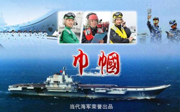 从新中国以来的宣传画看人民海军成长史