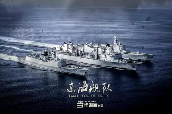 人民海军三大舰队之一:北海舰队