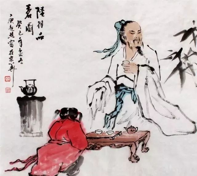 陆羽,茶文化,茶隐士