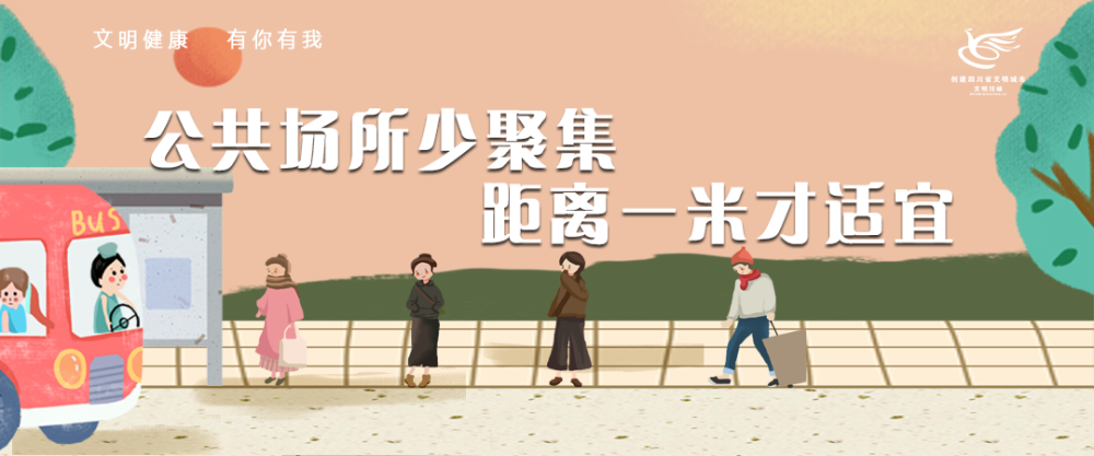 邛崃漫画公益广告来了