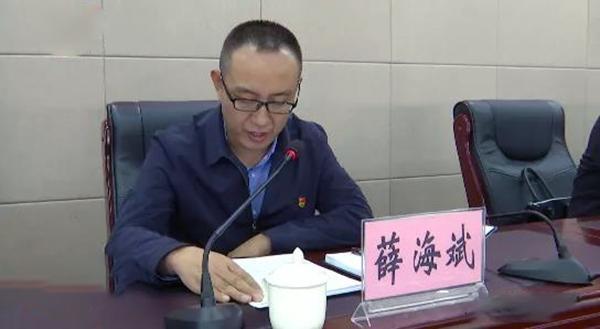 薛海斌任柳林县纪委书记