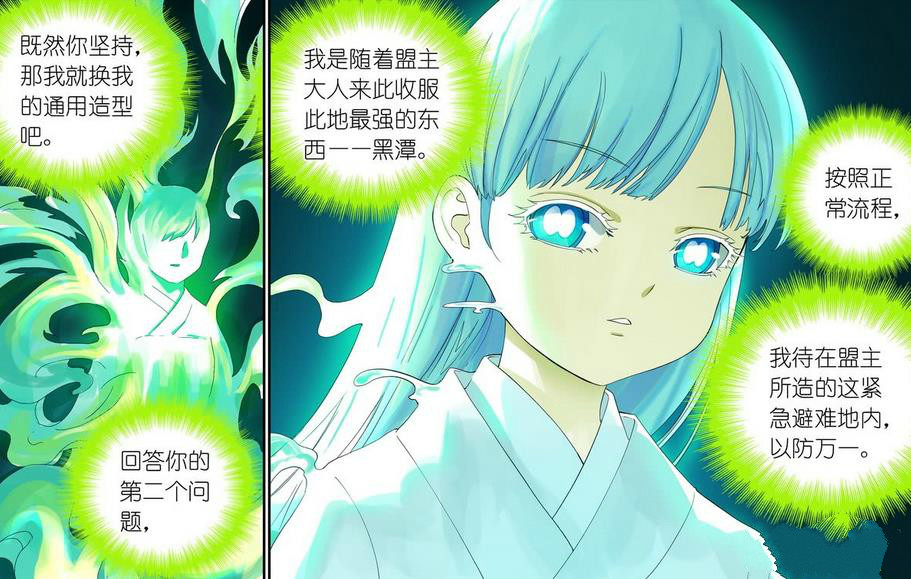 狐妖小红娘,涂山雅雅,白月初,傲来国三少爷,六耳