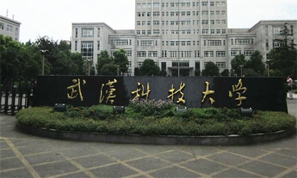 大学,中华人民共和国教育部,武汉科技大学,南京邮电大学,985,211,江西