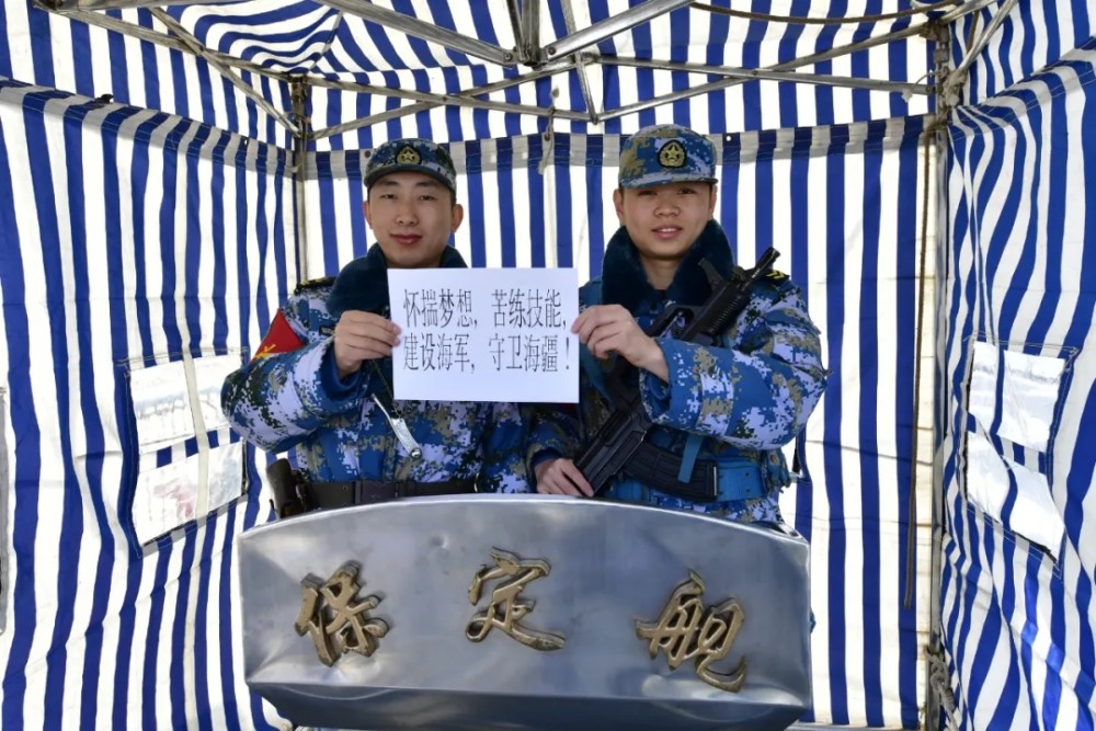 人民海军生日,这波祝福必须给满分!