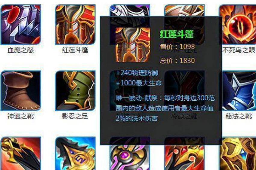 王者荣耀:越拖后期越废的四件装备,大神早早换掉,菜鸟