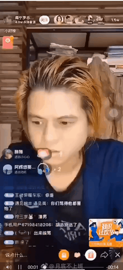 罗志祥说他会检讨:一段感情里,最该检讨的不应是渣男