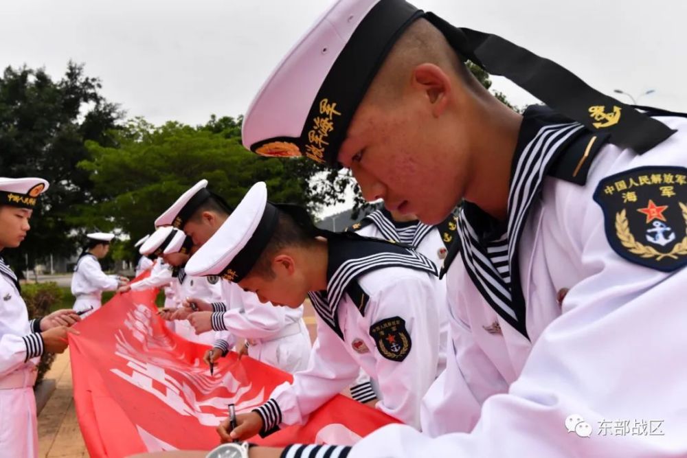 海军节,东部战区海军官兵这波祝福必须给100分!