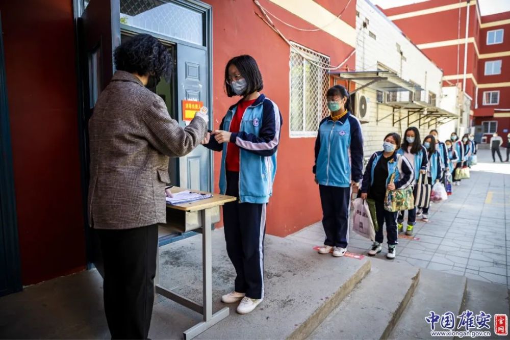 中央民族大学附属中学,雄安新区,高三,牛思佳,雄县中学,马梦迪