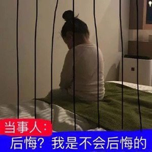 表情包 沙雕表情包