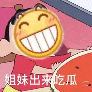 沙雕表情包合集_腾讯新闻