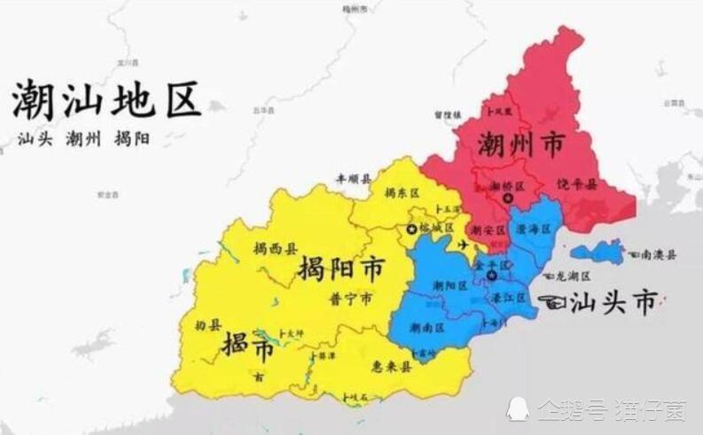 揭阳,潮汕