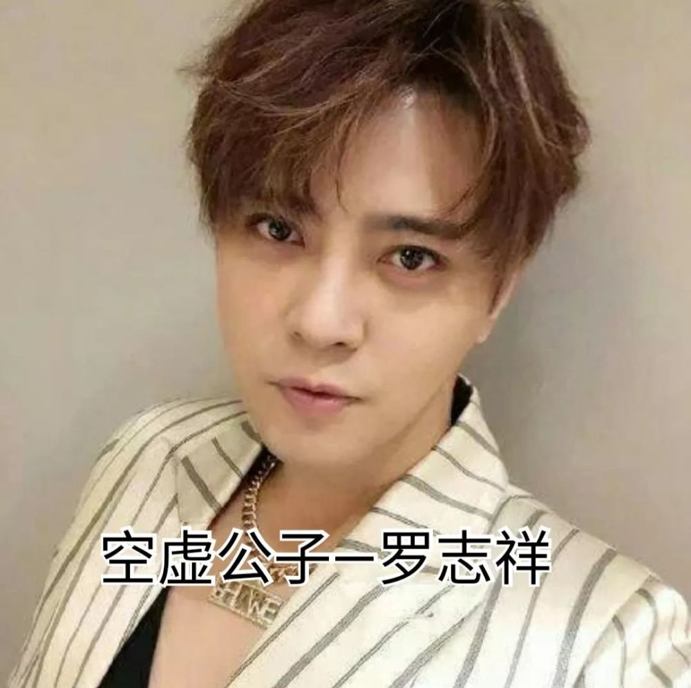 罗志祥:多人运动 时间管理=渣?