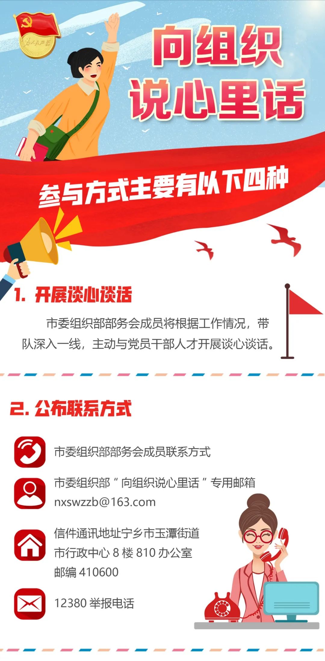 欢迎转发到朋友圈