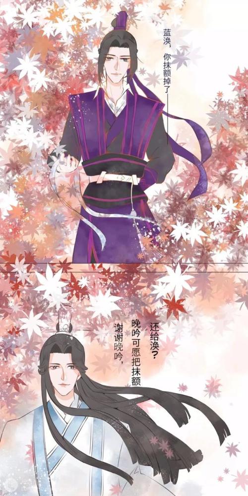 魔道祖师:江澄的小心机
