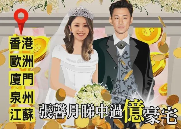 新晋林峰老婆黑历史曝光,靠狐仙吸引异性,随身带九尾狐佛牌