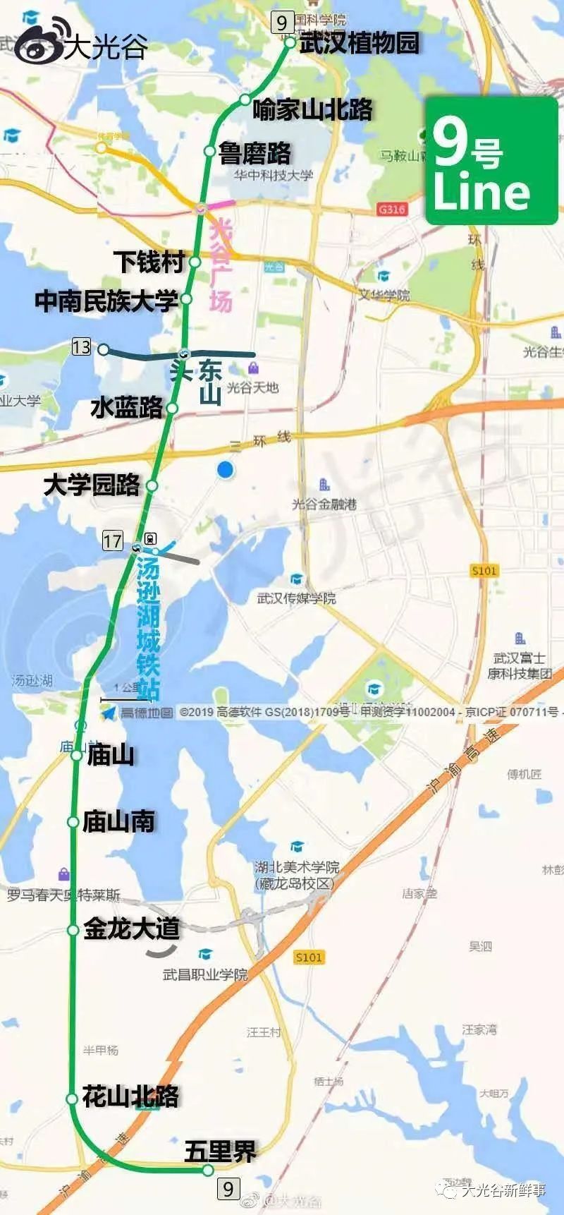 武汉第五轮地铁规划要开始啦!尚未批复的线网多达23条