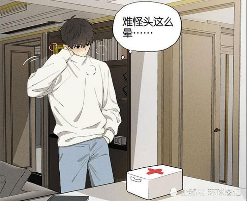 爆笑:男生发高烧没吃药,躲在被窝里发了一条朋友圈,希望喜欢的女生能