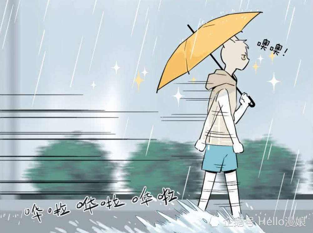 暖心漫画:少爷雨中踩水,被大叔严厉呵斥,幸好有管家"甜蜜守护"