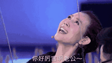 老公玩游戏,和别的女人搞暧昧,怀孕的我该怎么办?