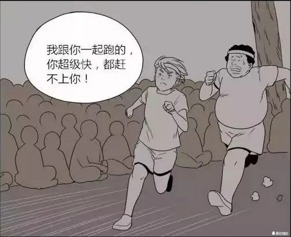 搞笑:老同学见面分外热情,诉说陈年往事,可是结账的时候男孩却怂了