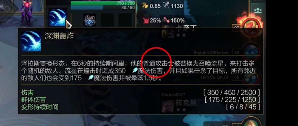云顶之弈新星系曝光,野怪狂刷装备,5级能上6人口直接起飞