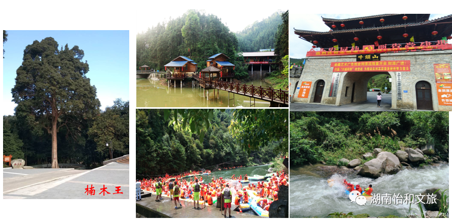 永州,二日游,生态旅游,冷水滩区,瑶族