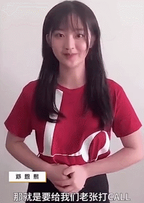 创3二公主张艺凡排面大导师韩宇跳槽应援tfboys合体压轴