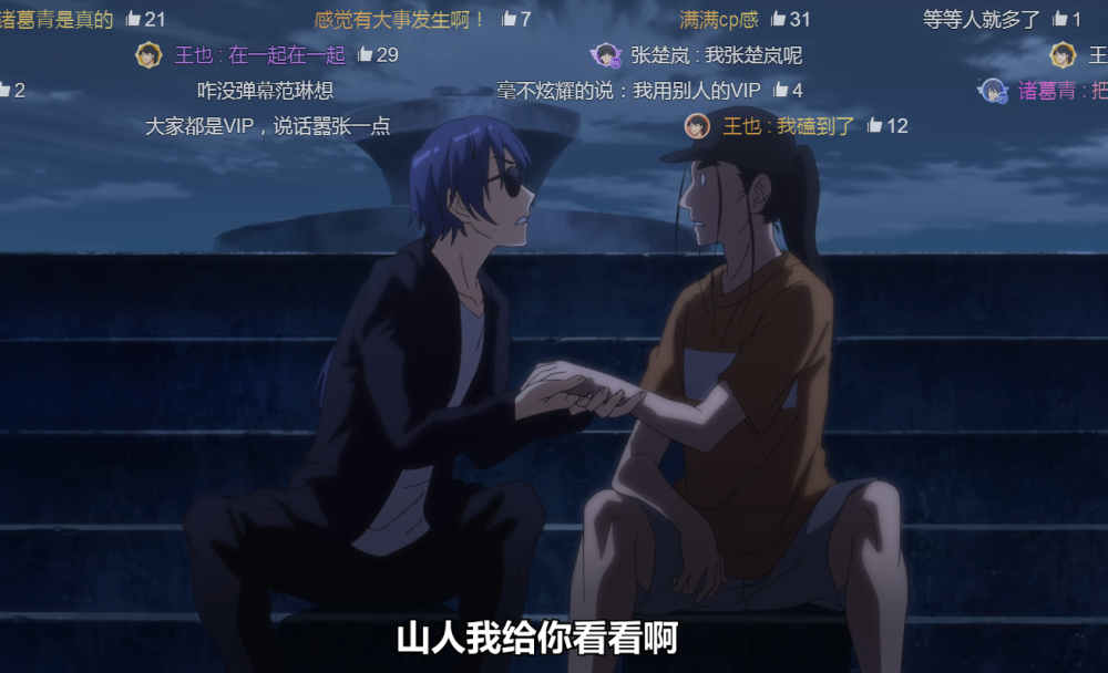 一人之下3:画风突变,"也青"cp大旗扛起来,这一对太甜了!