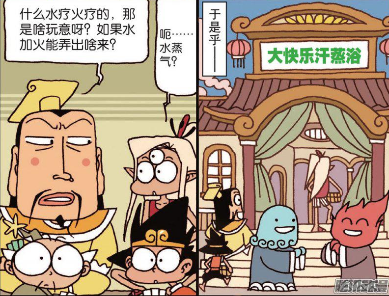 大话降龙:小降龙跟哪吒三太子学习"三头六臂"之术,没想到变成糖葫芦!