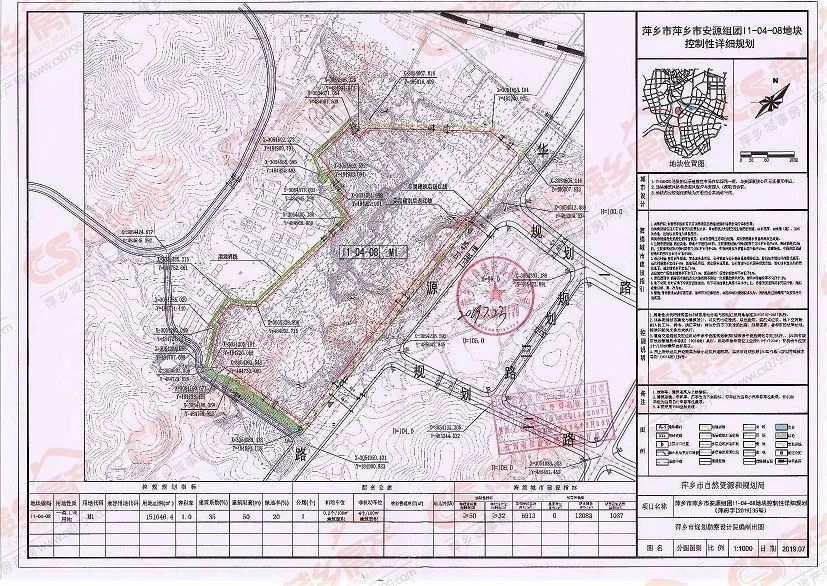 宗地,萍乡,地块,安源区,上栗县,华村,长平乡,青山镇,葡萄村,昌兴投资