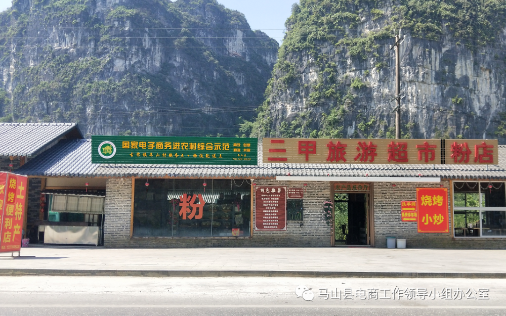 马山网站优化 腾讯网