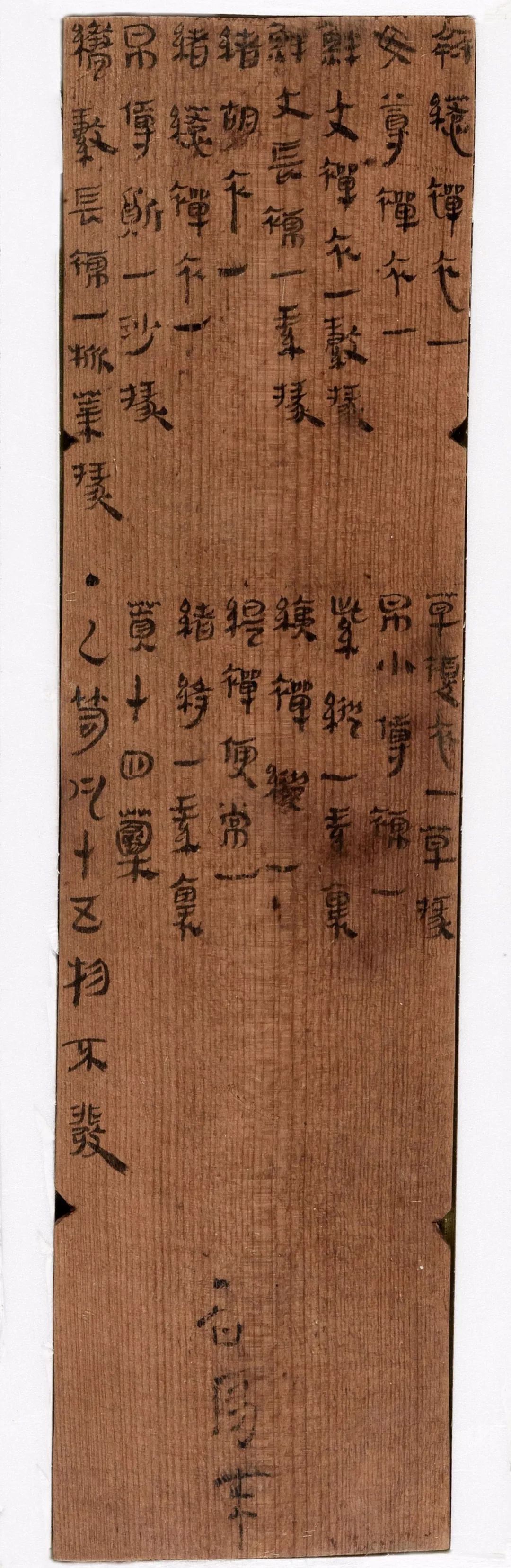 战国,秦,汉到魏晋各时期出土的简帛真迹精选欣赏