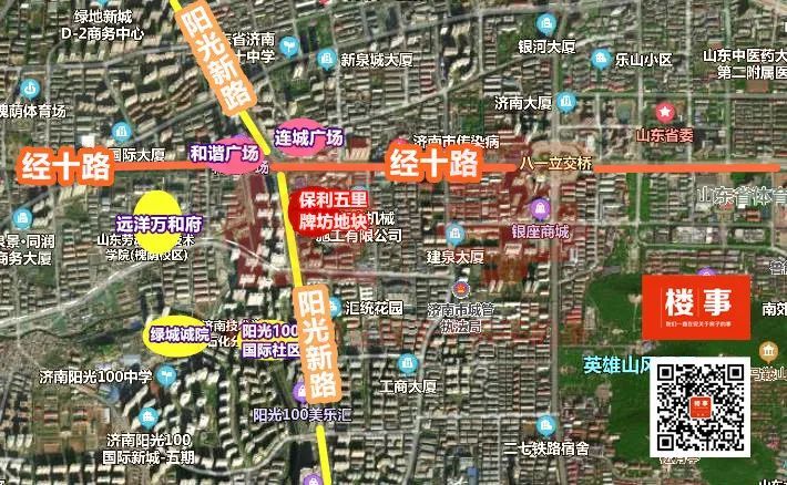 楼面价10159.54元/㎡!济南和谐广场附近又添纯新住宅项目!