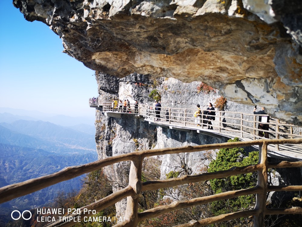 汉中龙头山风光