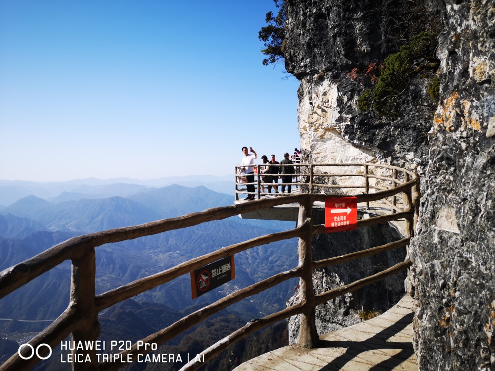 汉中,龙头山,旅游,风光,摄影