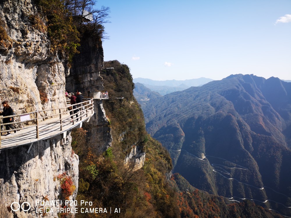 汉中龙头山风光