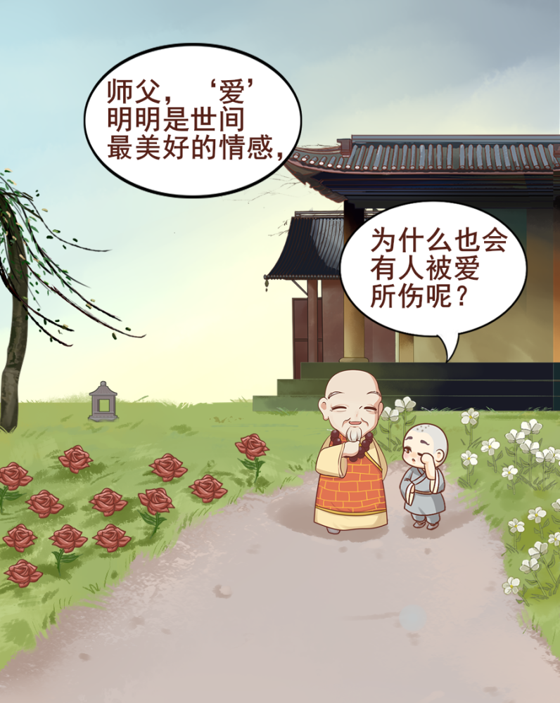 关系再好,也要懂得保持距离