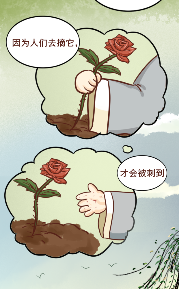 关系再好,也要懂得保持距离