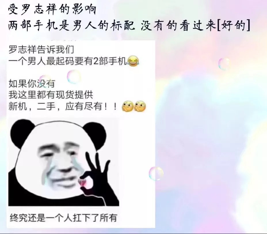 每日一笑:我已成佛,四大皆空