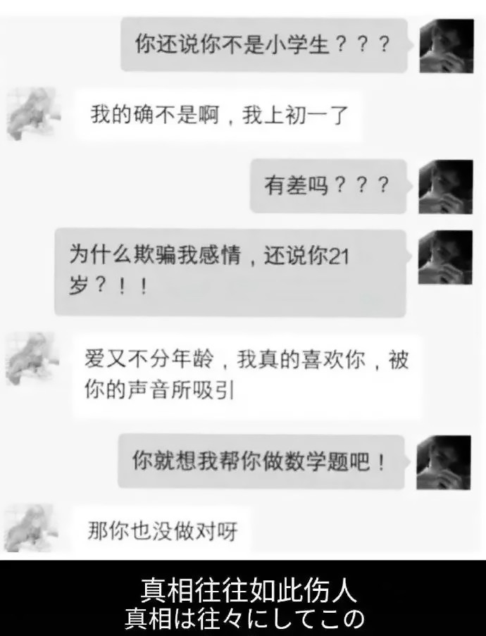 每日一笑:我已成佛,四大皆空