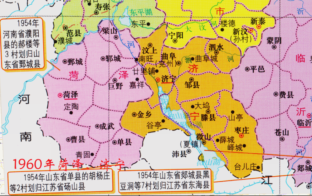 济宁县,兖州区,山东,曲阜市,任城区,鱼台县,梁山县