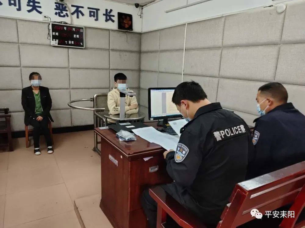 耒阳公安破获一起买卖游戏装备电信诈骗案,抓获2名犯罪嫌疑人