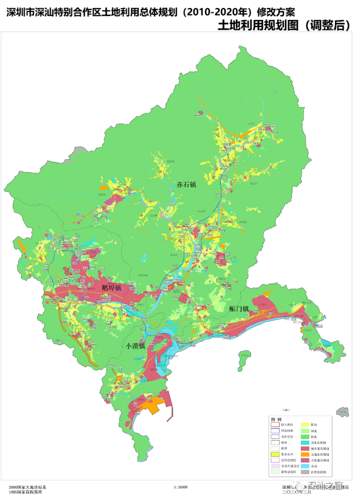 关于《深汕特别合作区土地利用总体规划(2010-2020年)