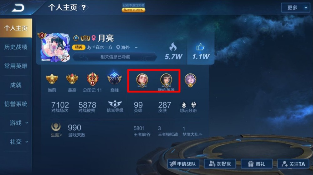 巅峰赛,王者荣耀&百里玄策,国服,王者荣耀,战队,微信