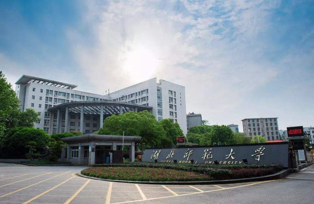 湖北工业大学之学校办学历史溯源——湖工大