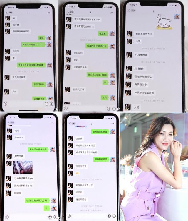 罗志祥,周扬青,周杰伦,欧弟,蝴蝶