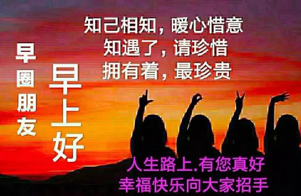 6月27日周六早晨温馨暖心的早上好动态图片大全 早上好阳光问候表情