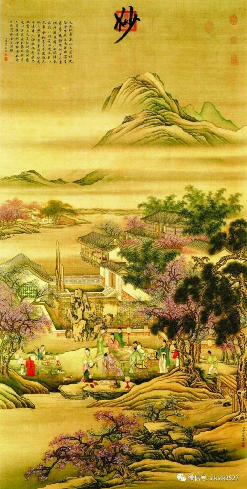 传宋刘松年《西园雅集图》